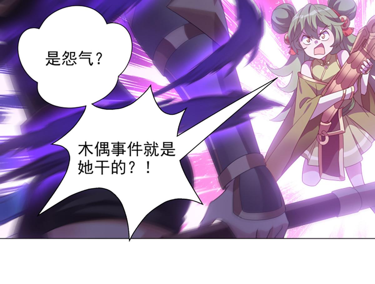 第14话 不快的插曲(1/2)-第16话