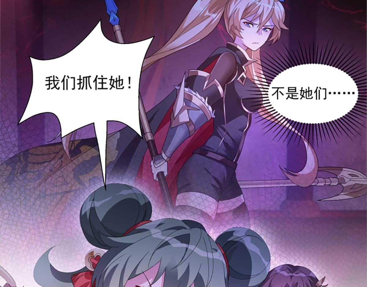 第14话 不快的插曲(1/2)-第16话