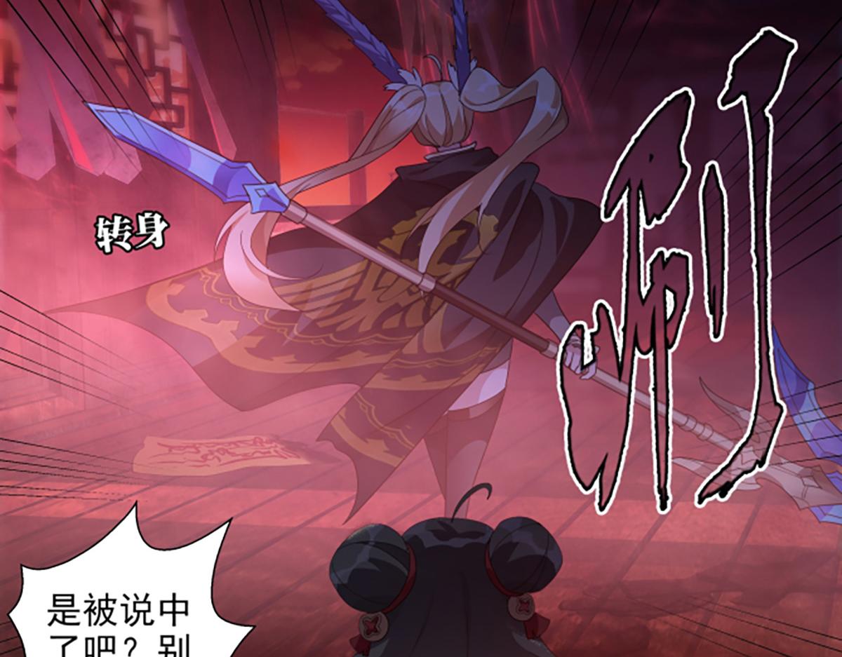 第14话 不快的插曲(1/2)-第16话