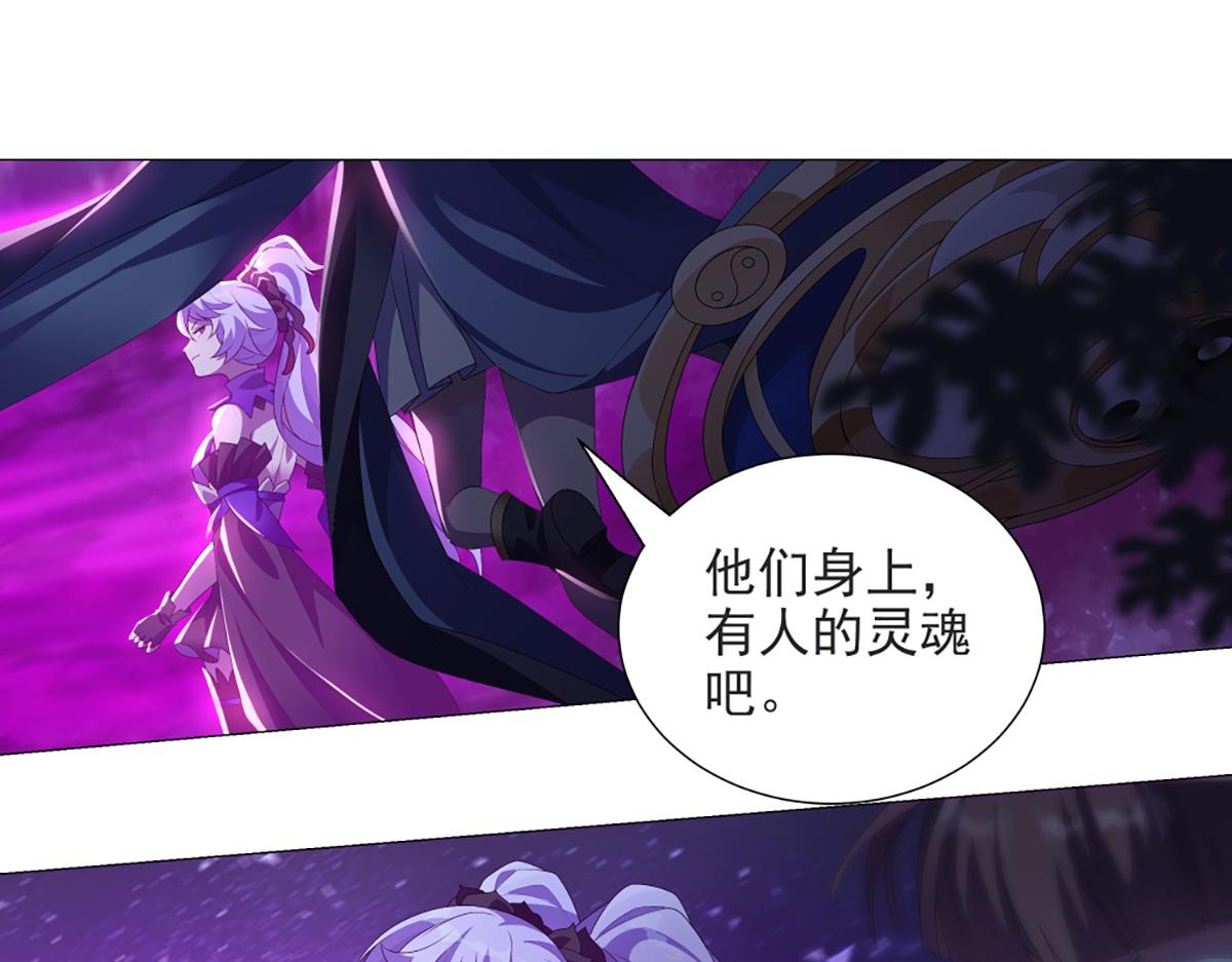 第16话 皆系于桃园(1/2)-第18话