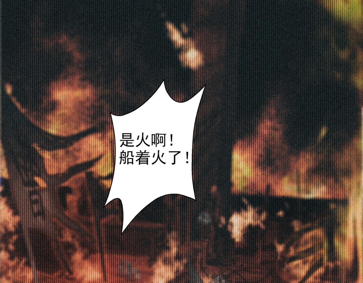 第16话 皆系于桃园(1/2)-第18话