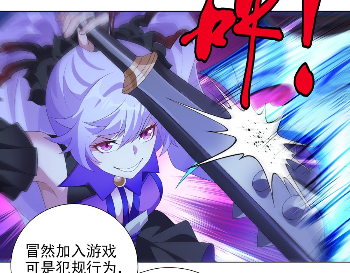 第18话 狩猎游戏-第20话