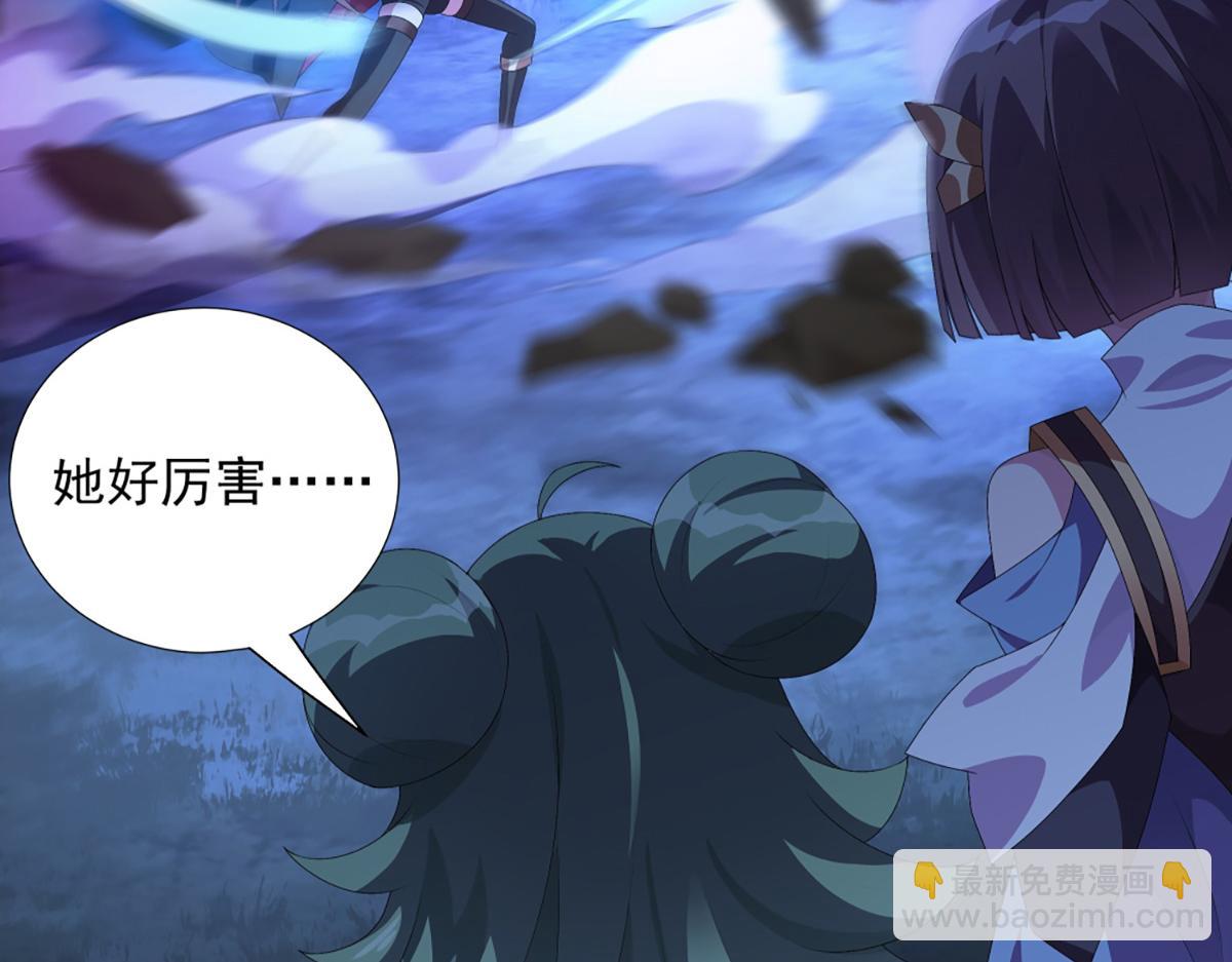 第18话 狩猎游戏-第20话