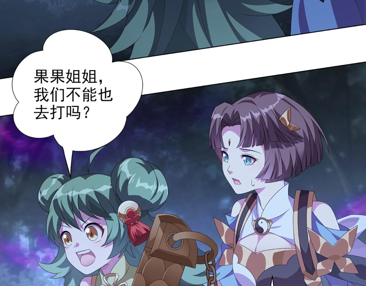 第18话 狩猎游戏-第20话