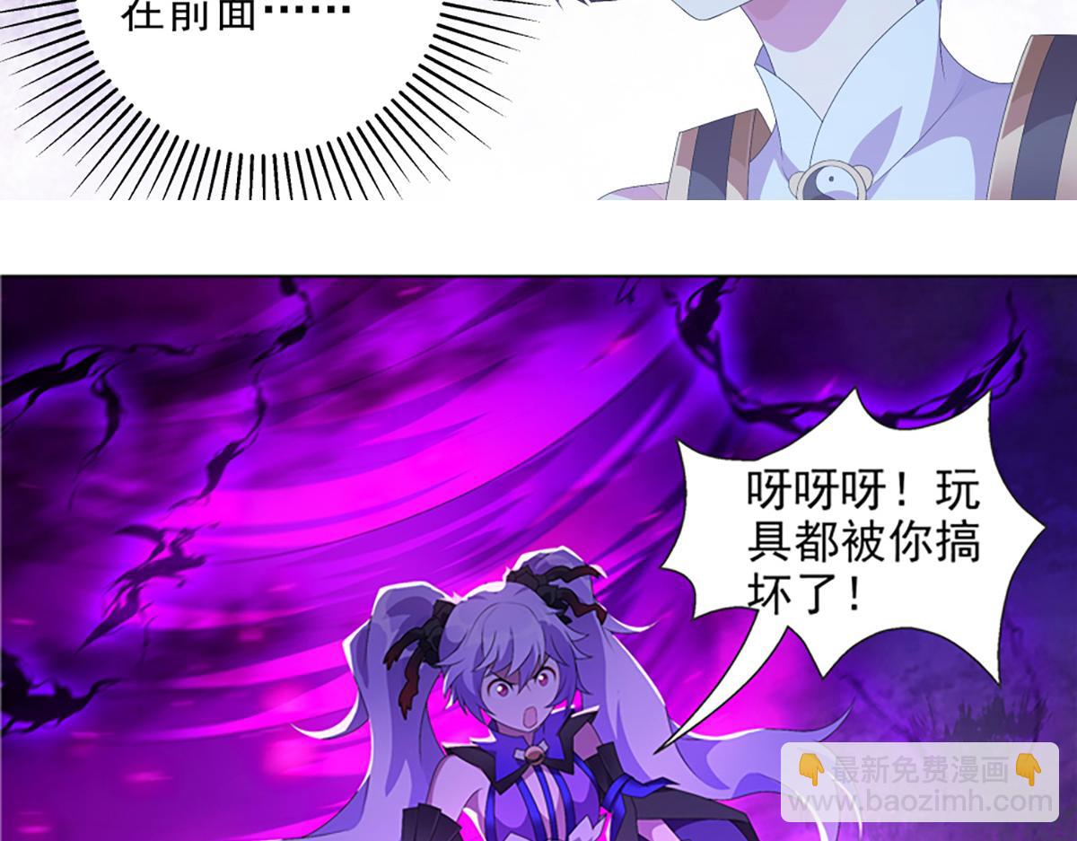 第18话 狩猎游戏-第20话