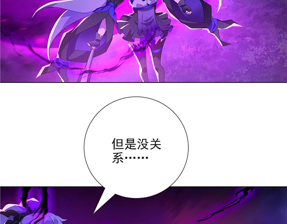 巨力×天才×武癡：三國少女超越父輩的新冒險 - 第18話 狩獵遊戲 - 2