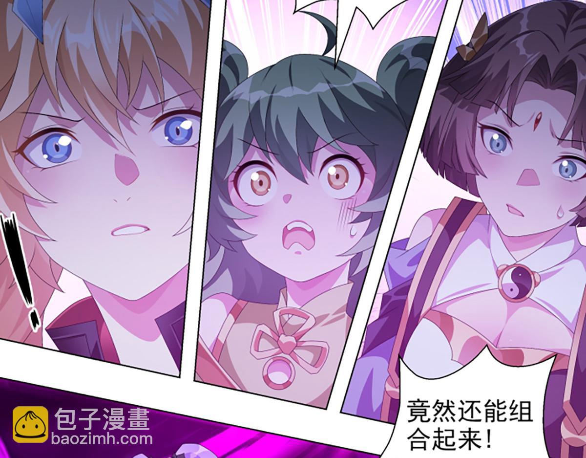 第18话 狩猎游戏-第20话