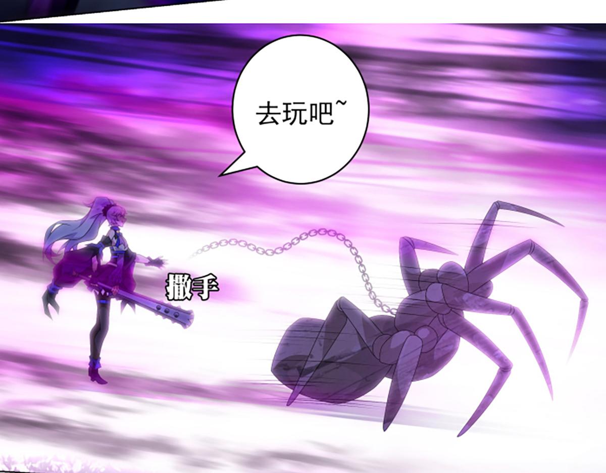 第18话 狩猎游戏-第20话