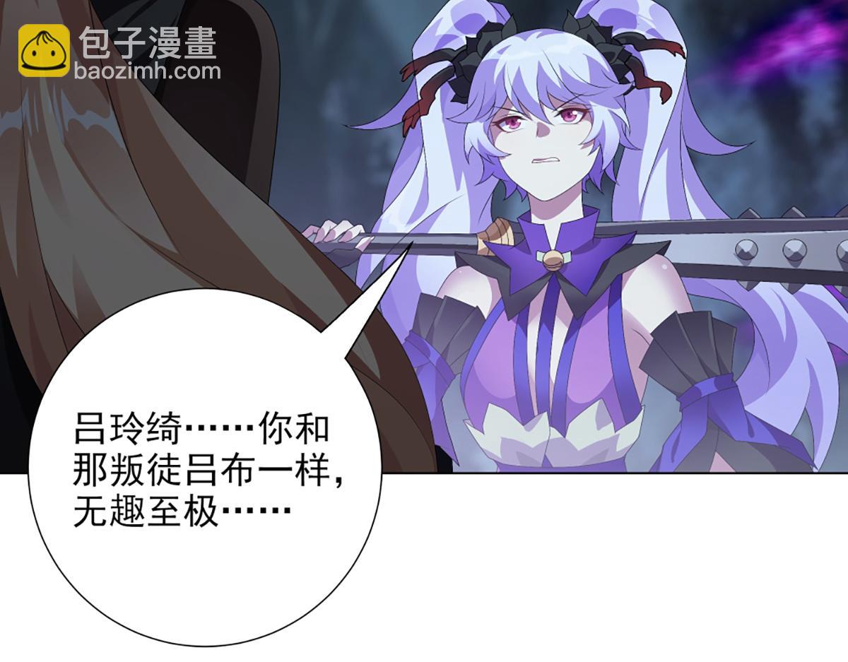 第18话 狩猎游戏-第20话