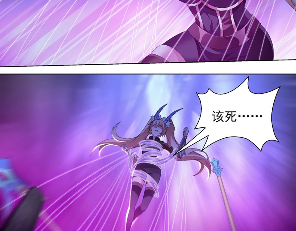 第18话 狩猎游戏-第20话