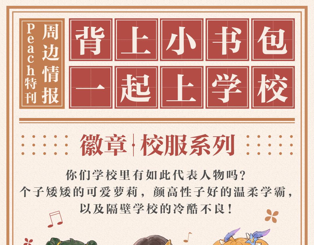 第18话 狩猎游戏-第20话