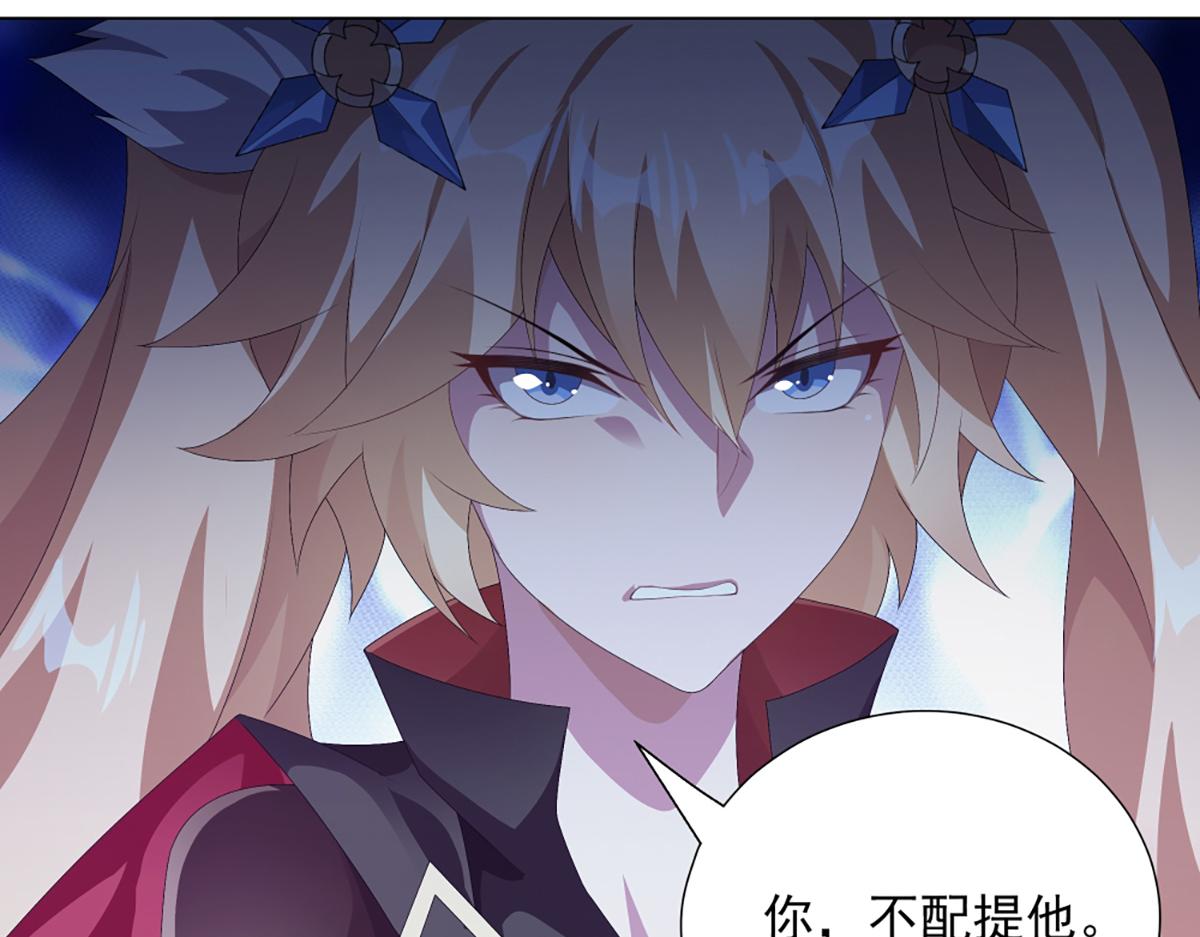 第18话 狩猎游戏-第20话