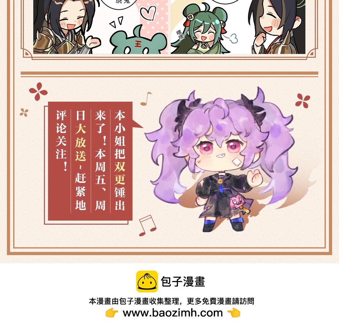 第18话 狩猎游戏-第20话