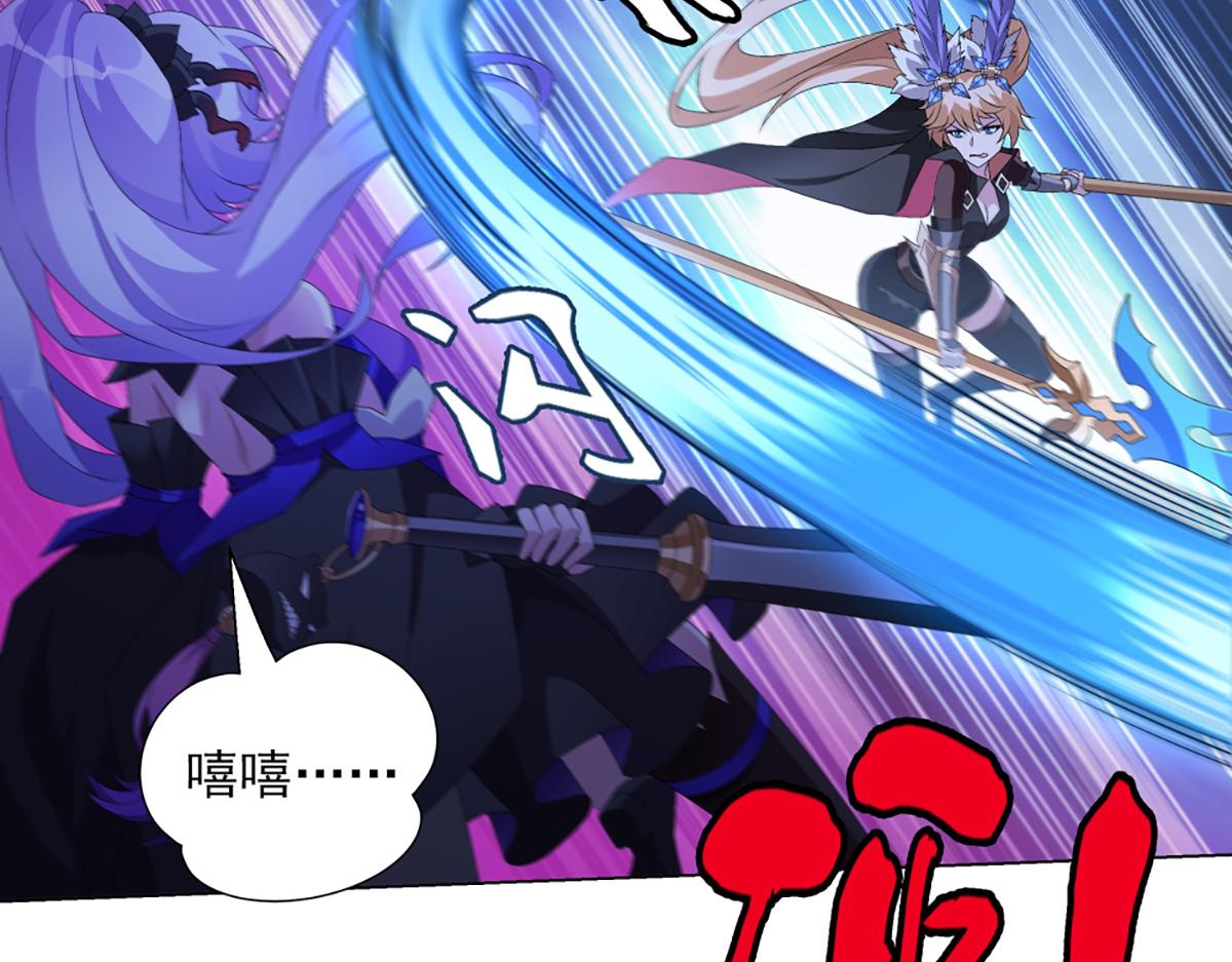 第18话 狩猎游戏-第20话