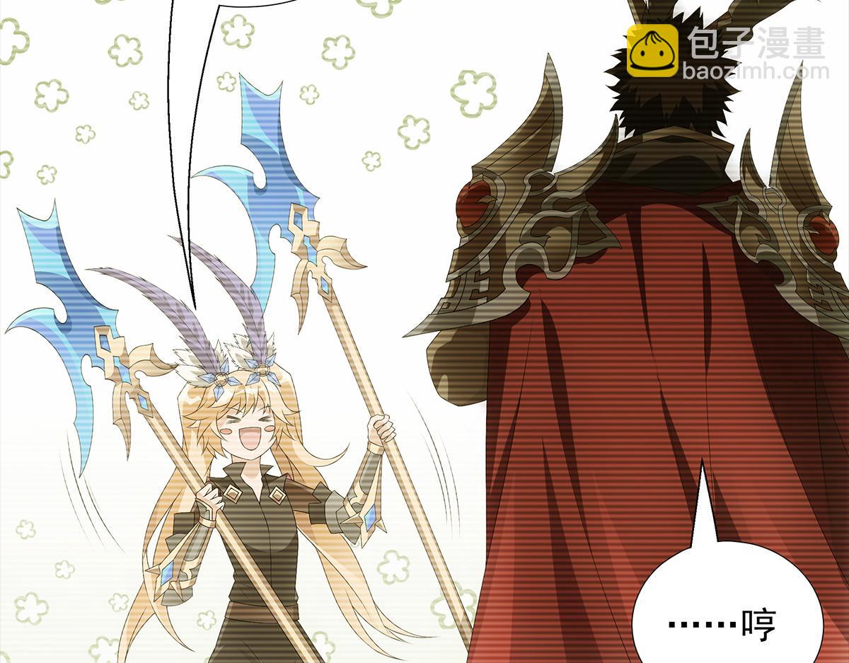 巨力×天才×武癡：三國少女超越父輩的新冒險 - 第20話 深淵中的鳶尾花(1/2) - 2