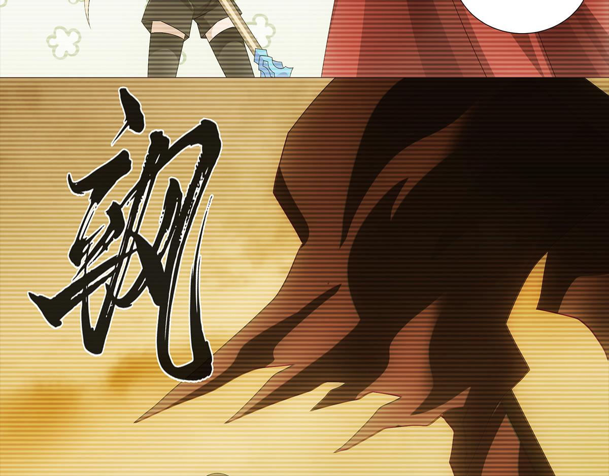 巨力×天才×武癡：三國少女超越父輩的新冒險 - 第20話 深淵中的鳶尾花(1/2) - 3