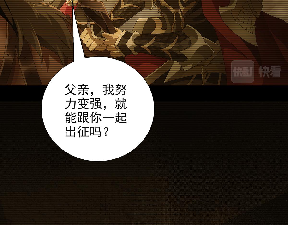 巨力×天才×武癡：三國少女超越父輩的新冒險 - 第20話 深淵中的鳶尾花(1/2) - 7