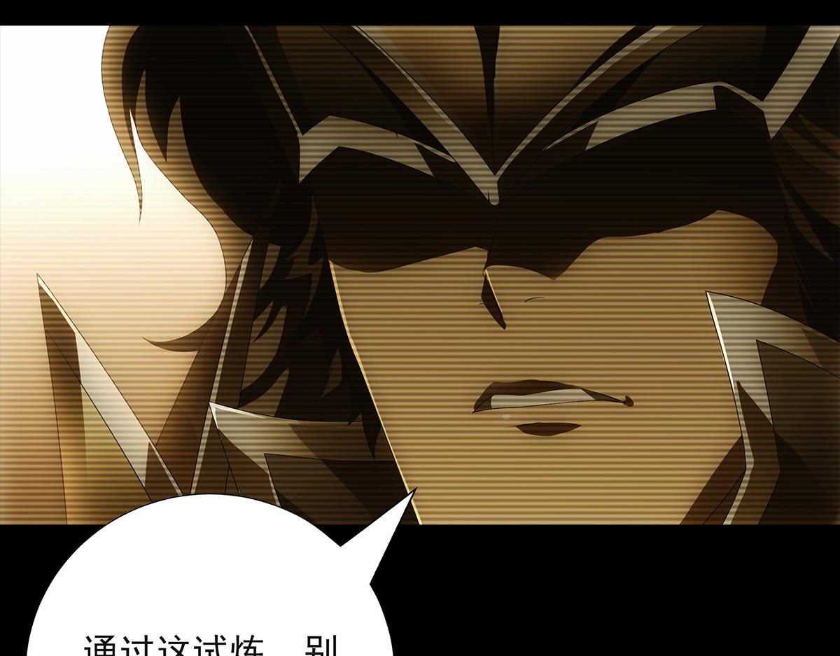 巨力×天才×武癡：三國少女超越父輩的新冒險 - 第20話 深淵中的鳶尾花(1/2) - 3