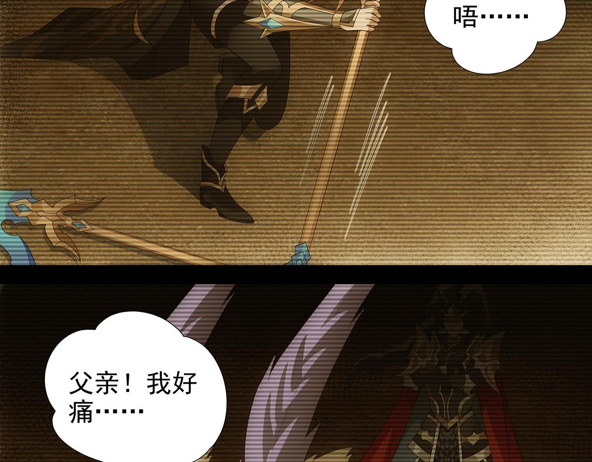 巨力×天才×武癡：三國少女超越父輩的新冒險 - 第20話 深淵中的鳶尾花(1/2) - 6