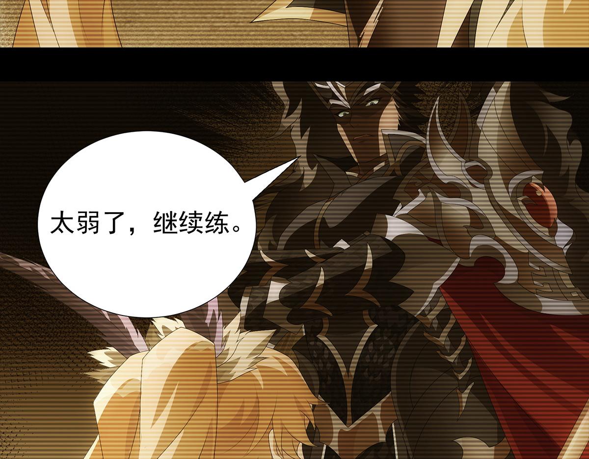 巨力×天才×武癡：三國少女超越父輩的新冒險 - 第20話 深淵中的鳶尾花(1/2) - 8