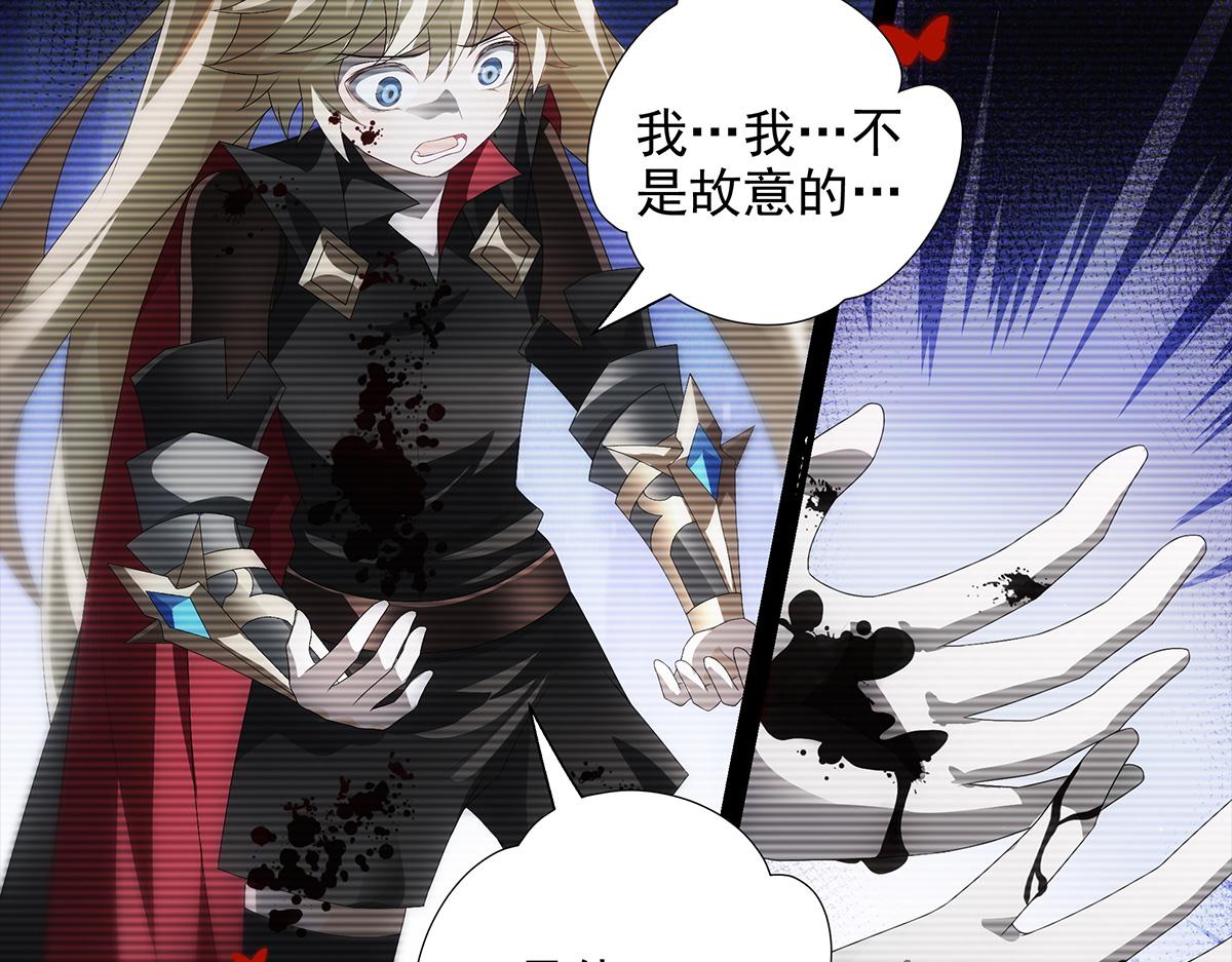 巨力×天才×武癡：三國少女超越父輩的新冒險 - 第20話 深淵中的鳶尾花(1/2) - 3