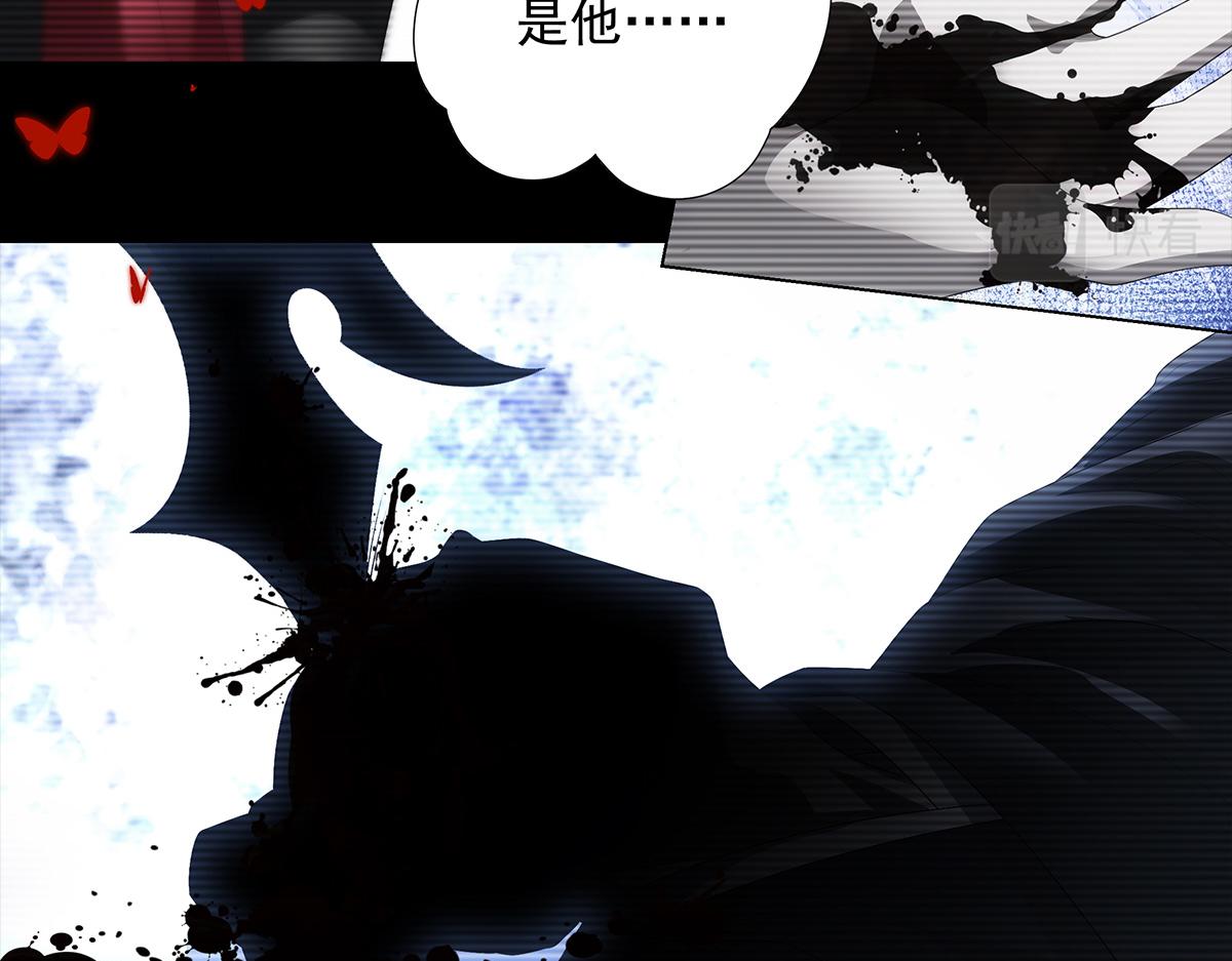 巨力×天才×武癡：三國少女超越父輩的新冒險 - 第20話 深淵中的鳶尾花(1/2) - 4