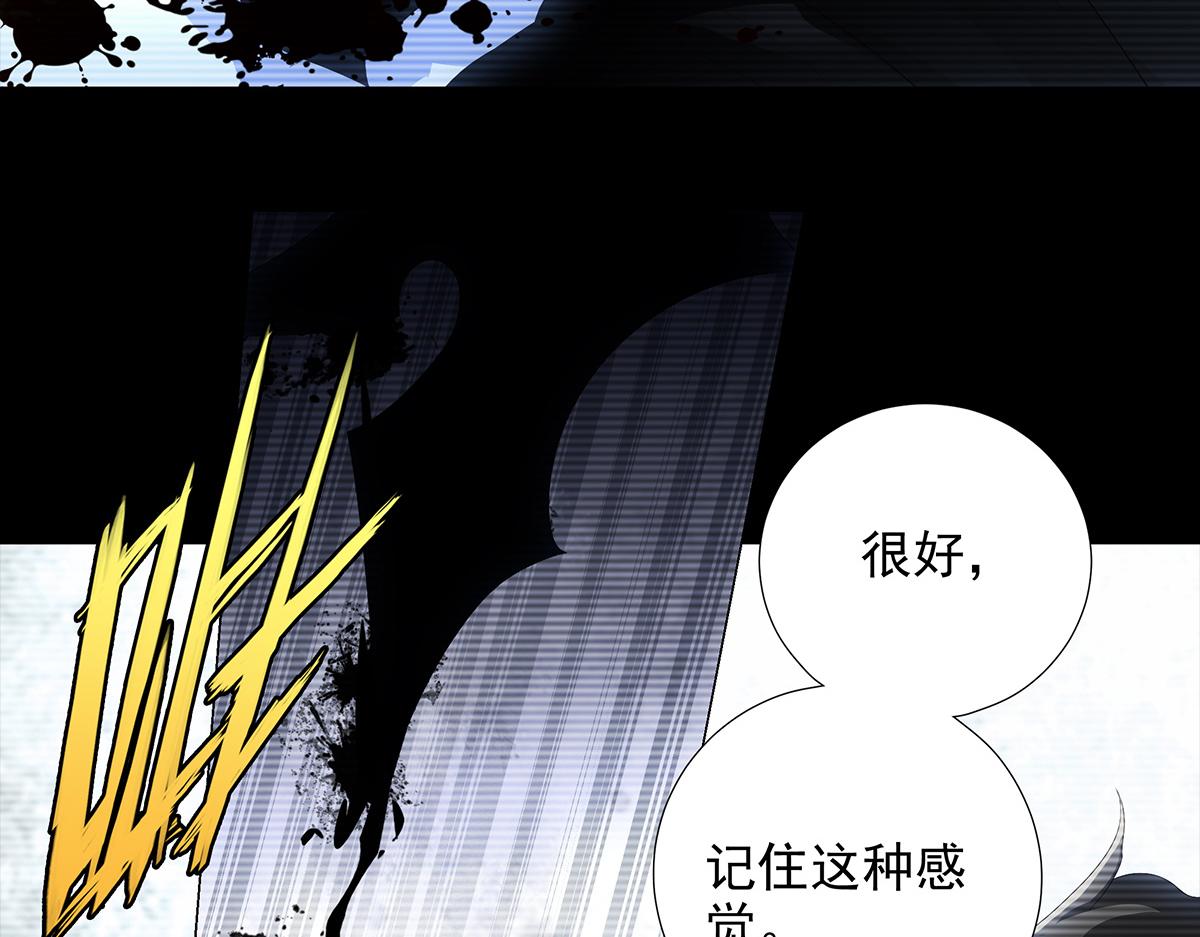 巨力×天才×武癡：三國少女超越父輩的新冒險 - 第20話 深淵中的鳶尾花(1/2) - 5