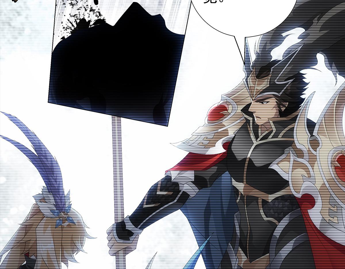 巨力×天才×武癡：三國少女超越父輩的新冒險 - 第20話 深淵中的鳶尾花(1/2) - 6