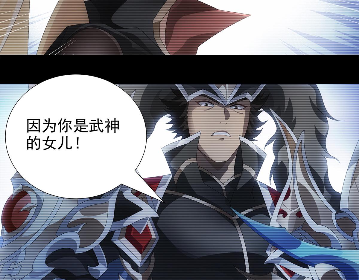 巨力×天才×武癡：三國少女超越父輩的新冒險 - 第20話 深淵中的鳶尾花(1/2) - 2