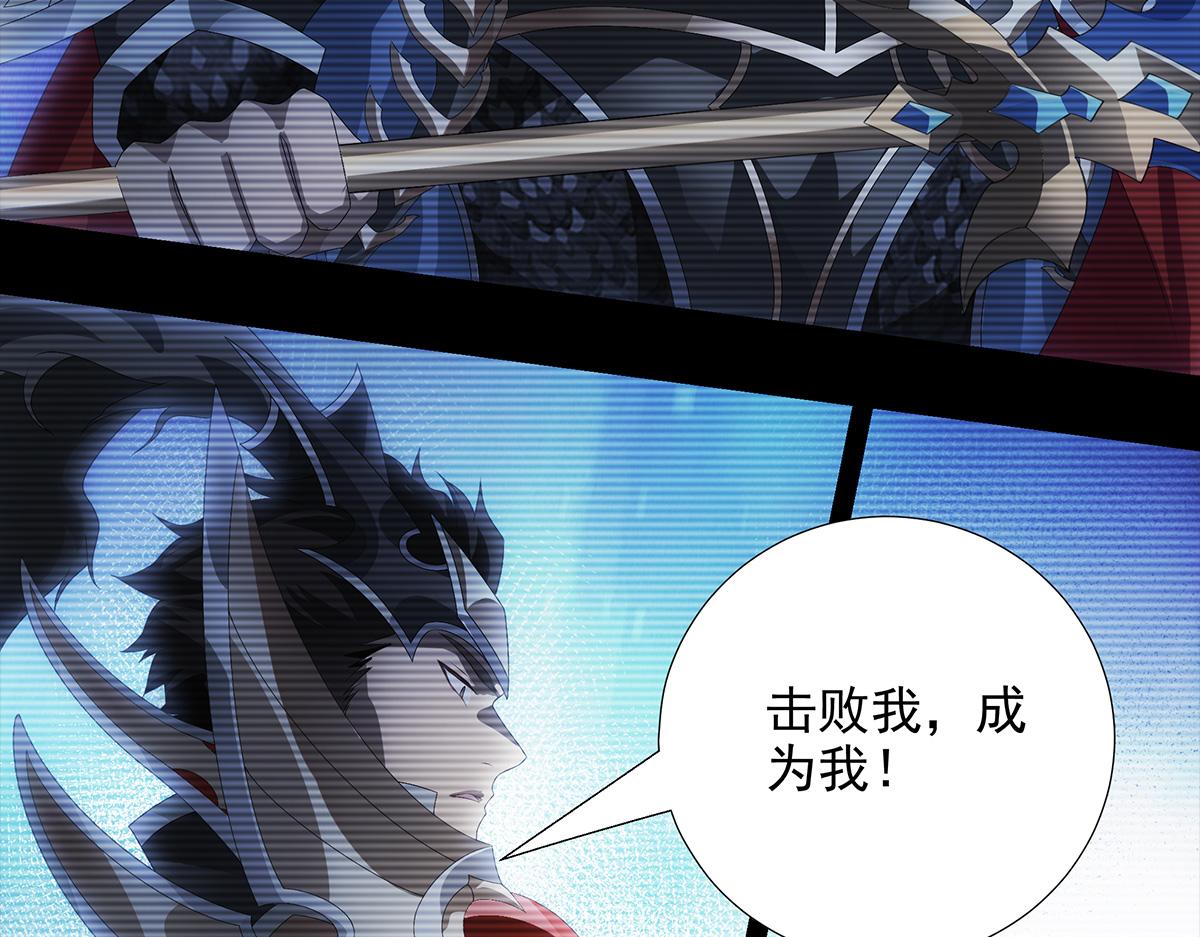 巨力×天才×武癡：三國少女超越父輩的新冒險 - 第20話 深淵中的鳶尾花(1/2) - 3