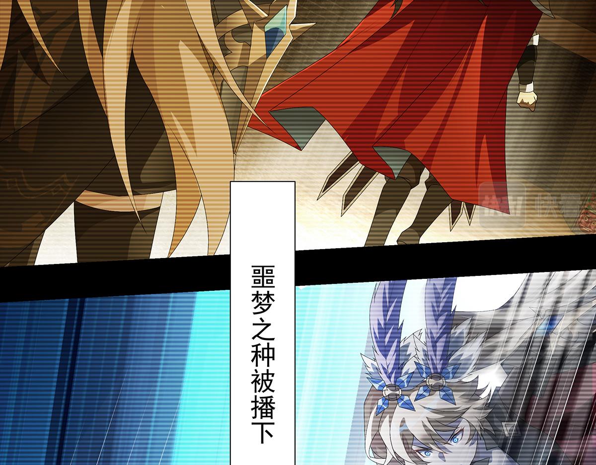 巨力×天才×武癡：三國少女超越父輩的新冒險 - 第20話 深淵中的鳶尾花(1/2) - 7