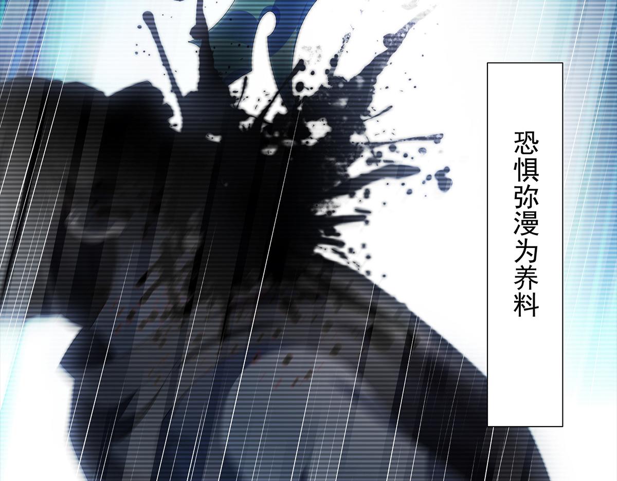 巨力×天才×武癡：三國少女超越父輩的新冒險 - 第20話 深淵中的鳶尾花(1/2) - 1