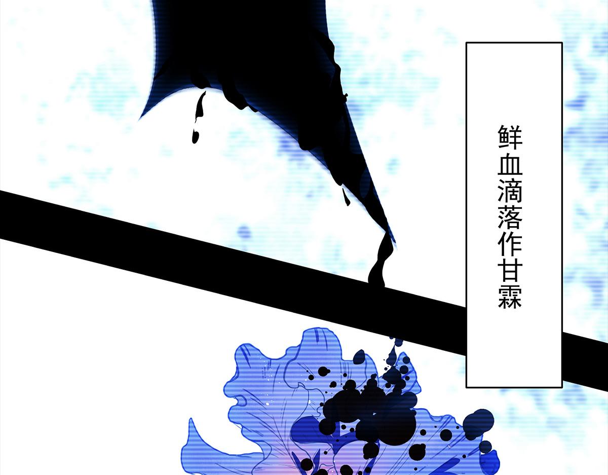 巨力×天才×武癡：三國少女超越父輩的新冒險 - 第20話 深淵中的鳶尾花(1/2) - 4