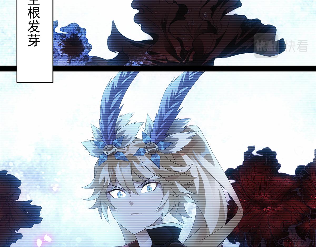 巨力×天才×武癡：三國少女超越父輩的新冒險 - 第20話 深淵中的鳶尾花(1/2) - 6