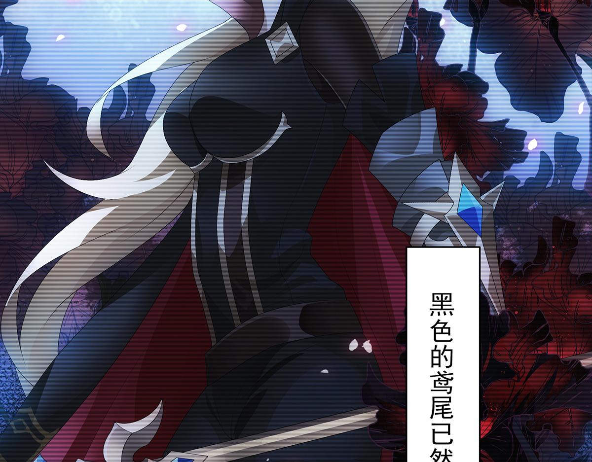 巨力×天才×武癡：三國少女超越父輩的新冒險 - 第20話 深淵中的鳶尾花(1/2) - 7