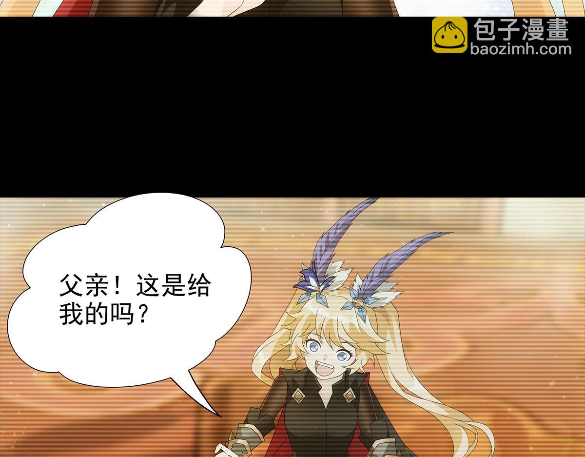 巨力×天才×武癡：三國少女超越父輩的新冒險 - 第20話 深淵中的鳶尾花(1/2) - 6