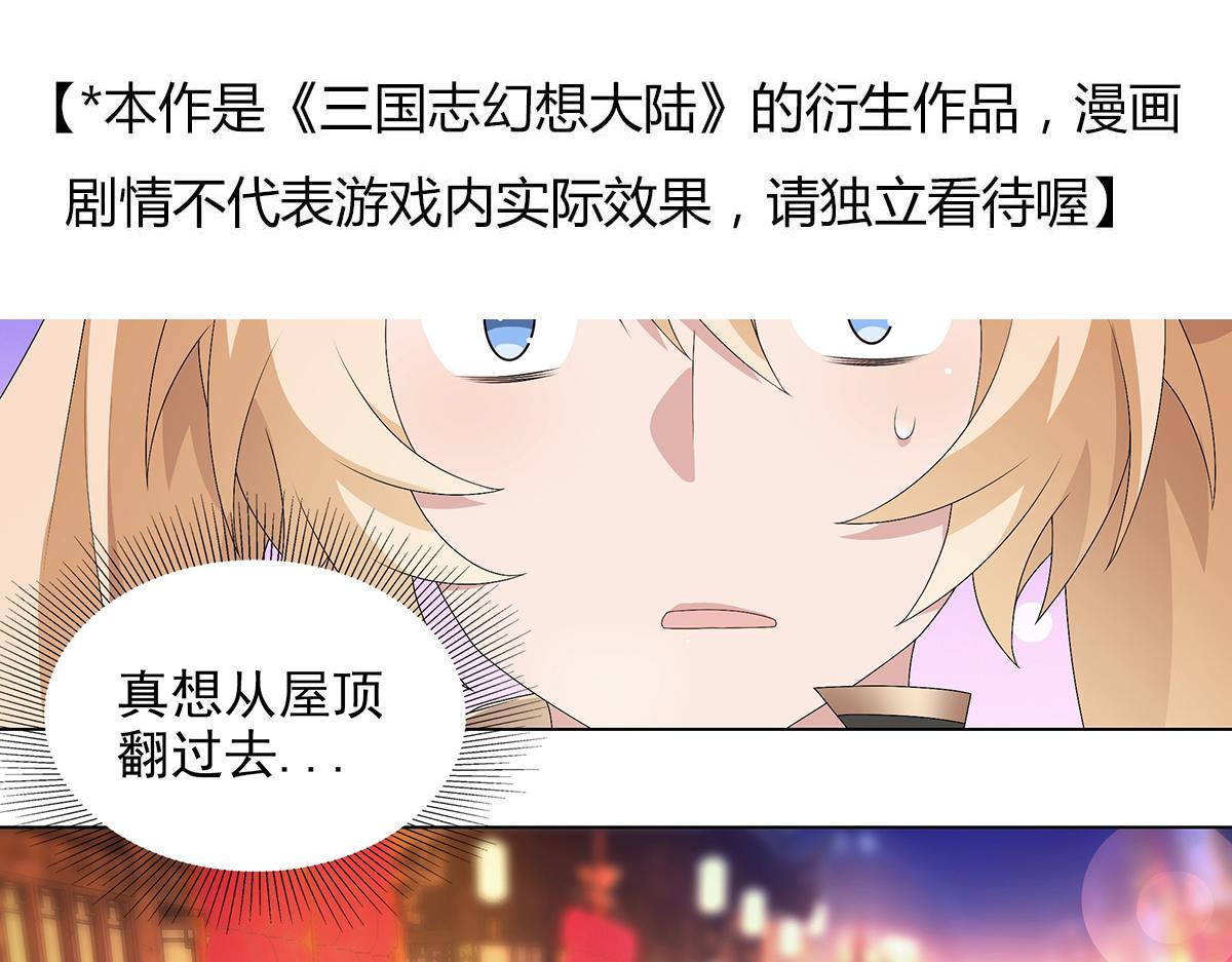 第22话 清河之夜(1/2)-第24话