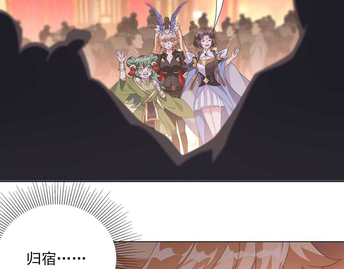 第22话 清河之夜(1/2)-第24话