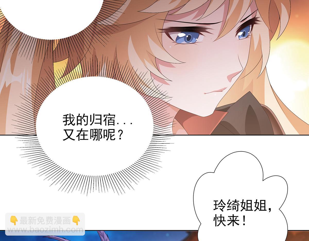 第22话 清河之夜(1/2)-第24话