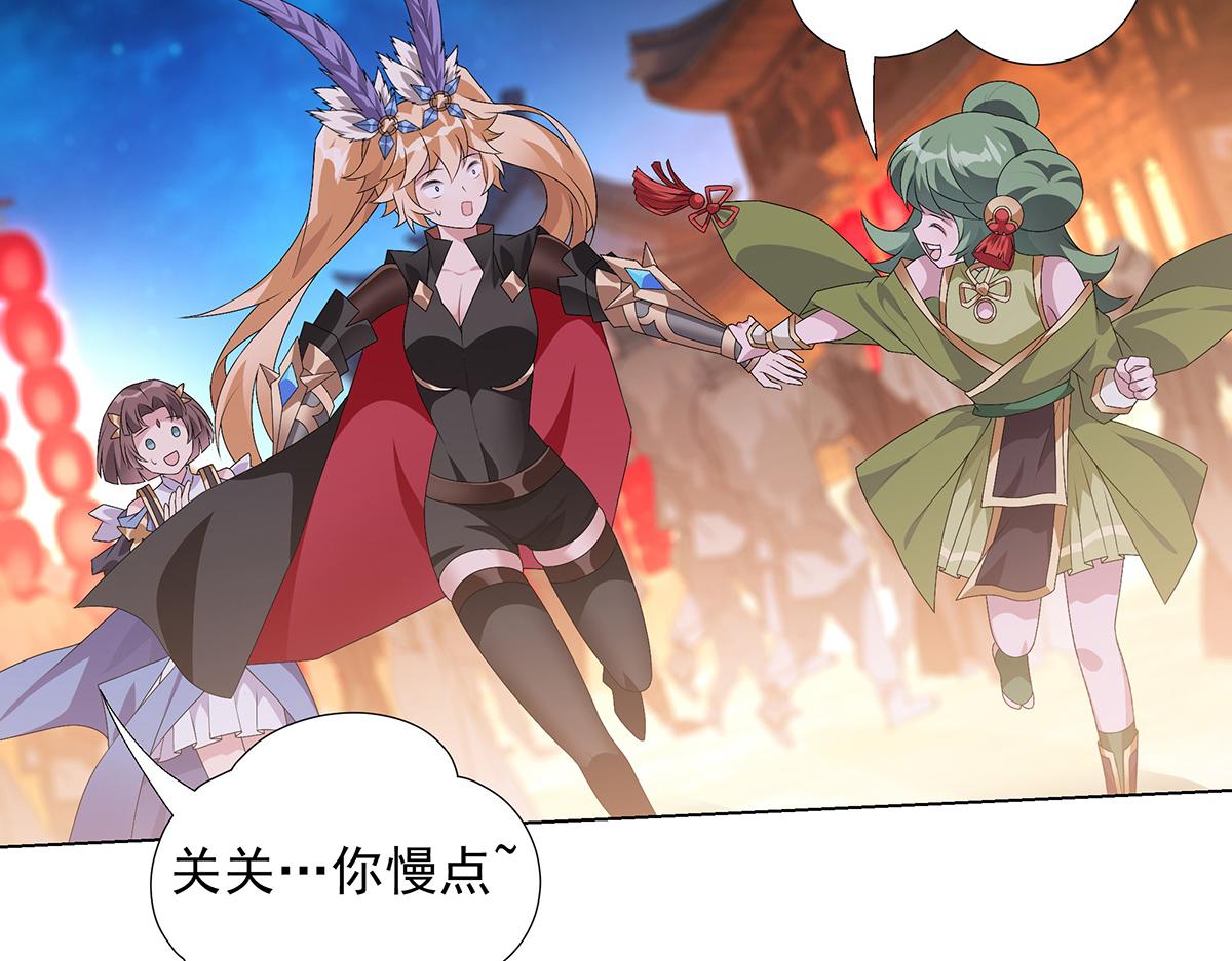 第22话 清河之夜(1/2)-第24话