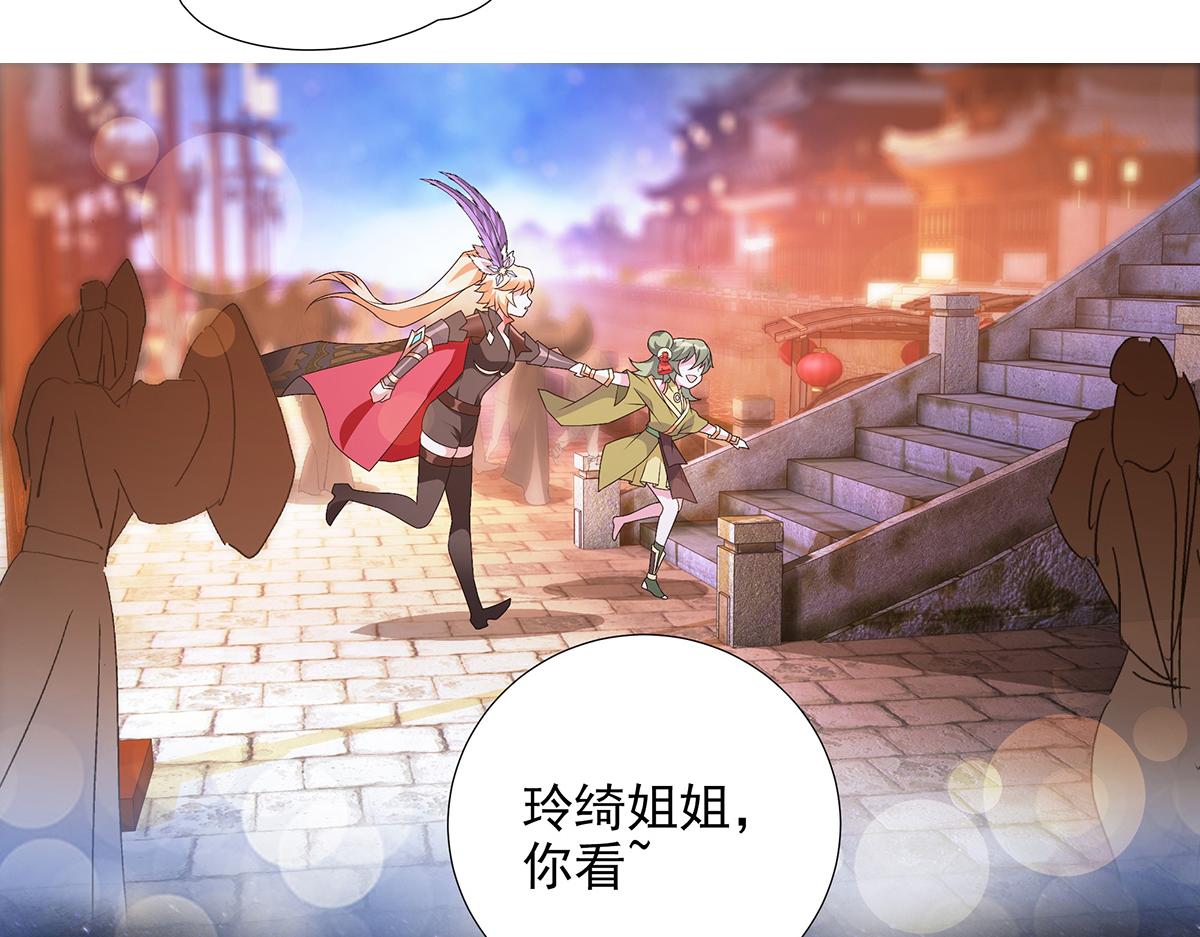 第22话 清河之夜(1/2)-第24话