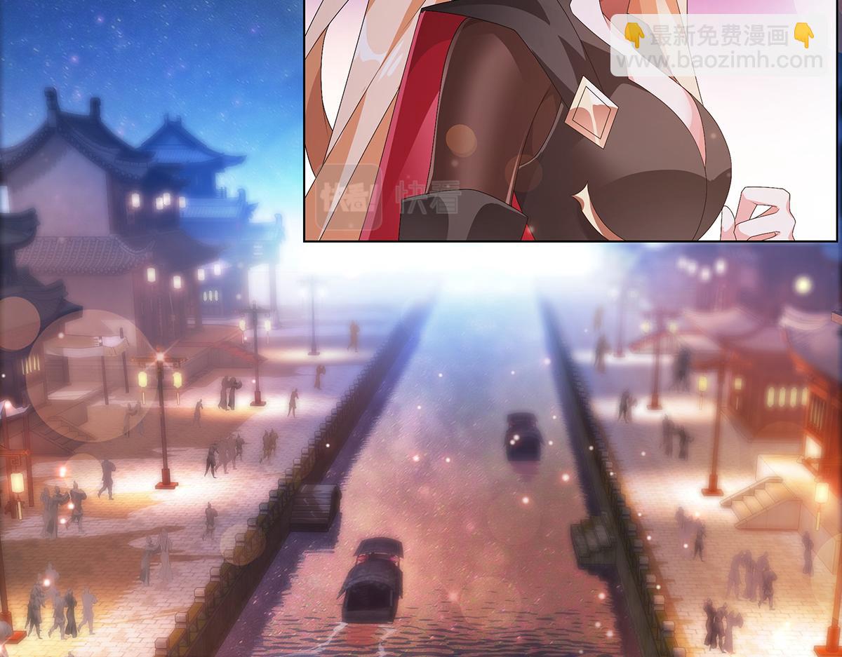 第22话 清河之夜(1/2)-第24话