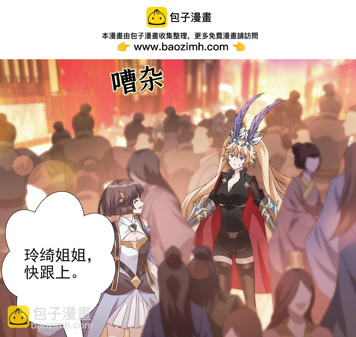 第22话 清河之夜(1/2)-第24话