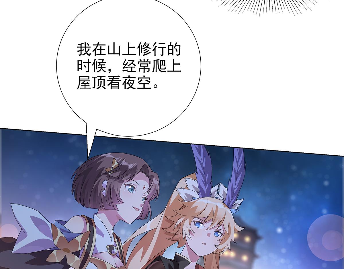 第22话 清河之夜(1/2)-第24话