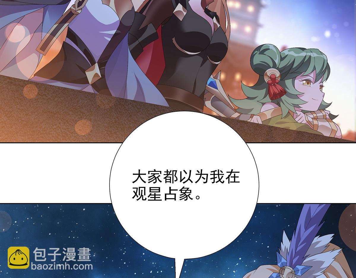 第22话 清河之夜(1/2)-第24话