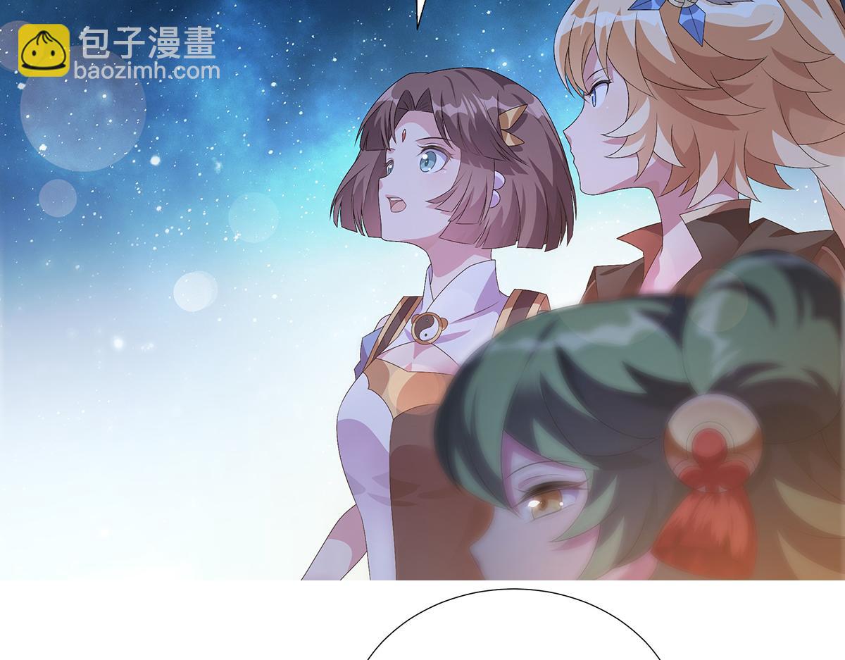 第22话 清河之夜(1/2)-第24话