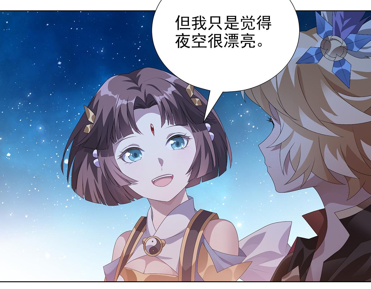 第22话 清河之夜(1/2)-第24话