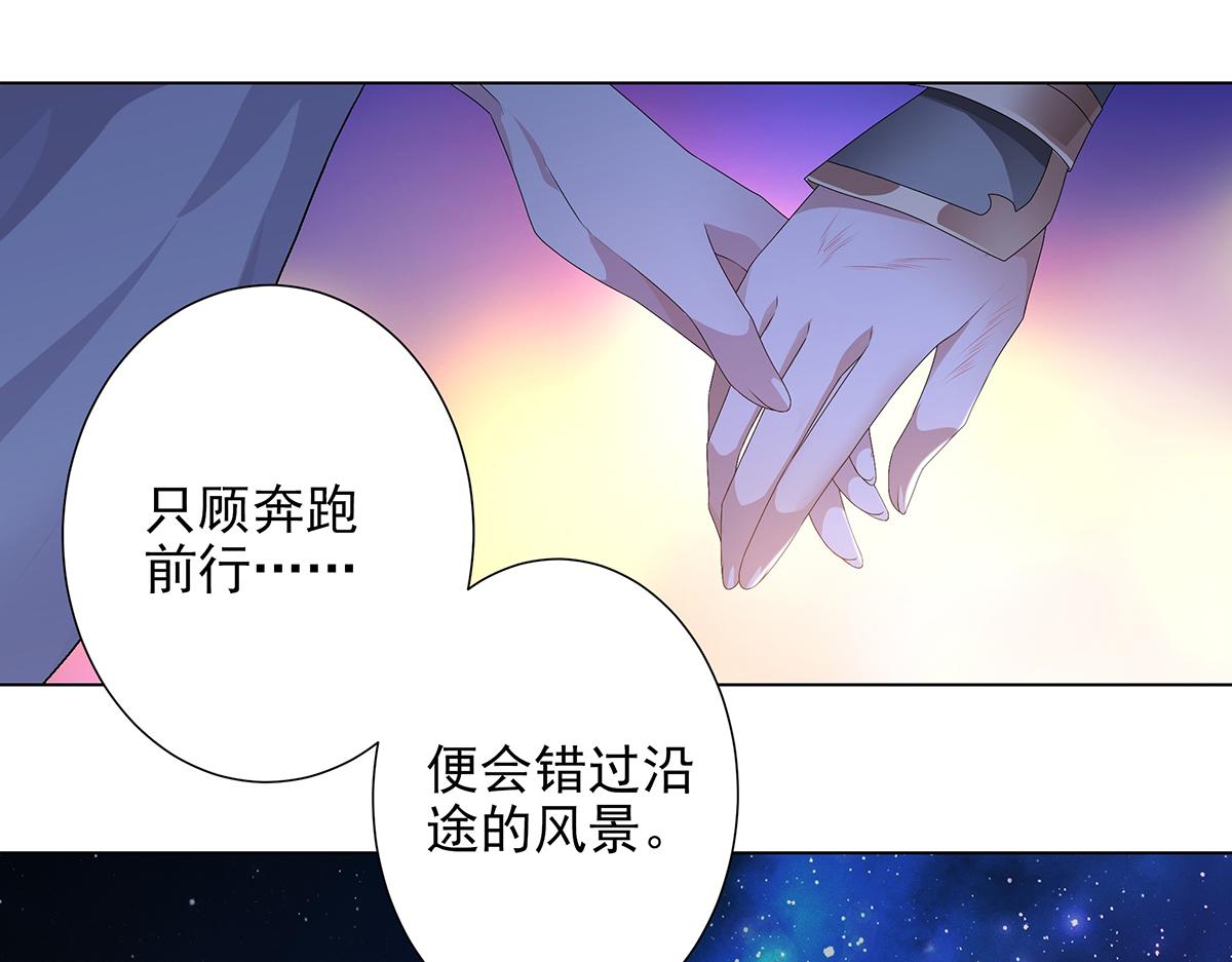 第22话 清河之夜(1/2)-第24话