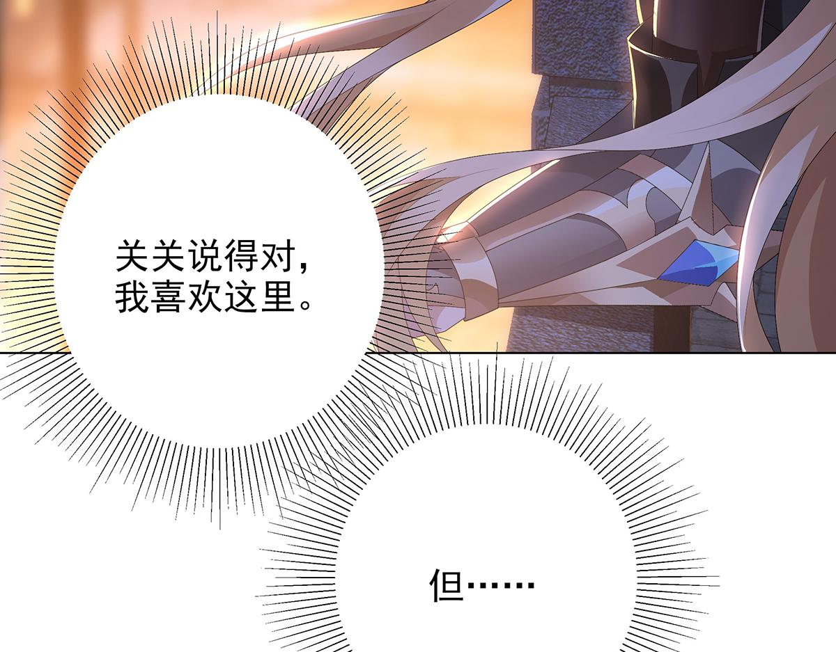 第22话 清河之夜(1/2)-第24话