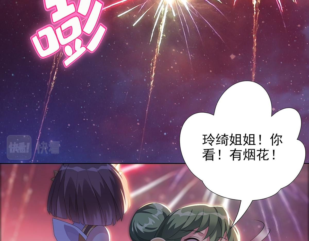 第22话 清河之夜(1/2)-第24话